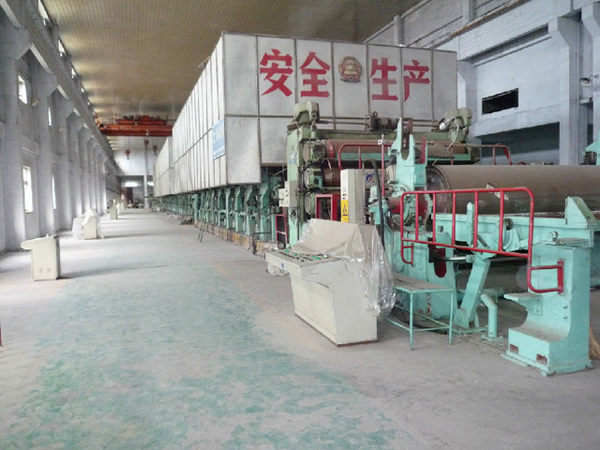 2640 Papermaking Machine